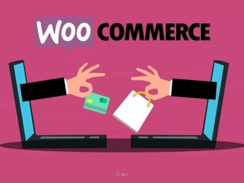 ووکامرس چیست، آیا با Woocommerce فروشگاه اینترنتی بسازیم؟