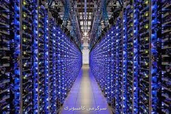 آخرین وضعیت توسعه و ساماندهی مراکز داده در کشور