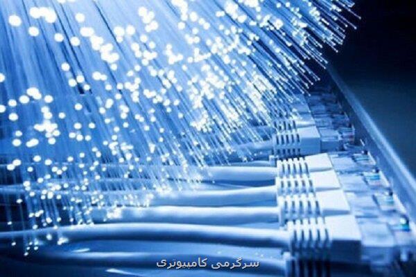 اقدام تازه مالزی برای صیانت از کاربران در فضای مجازی